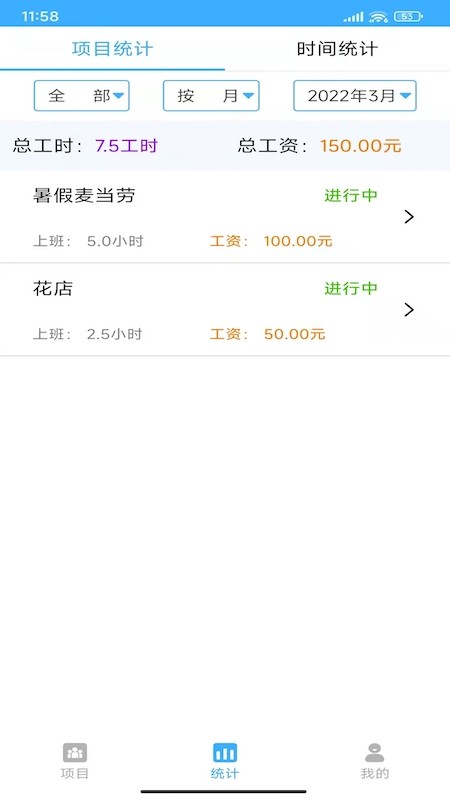 葡体主席：苏亚雷斯8000万欧不降价，费内巴切别再谈直接付钱就行
